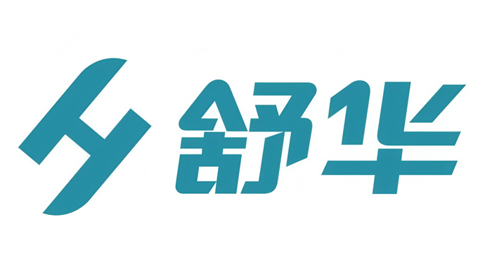 舒华