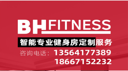 BH 2021年 江西新力集团南昌理想城 健身项目落地